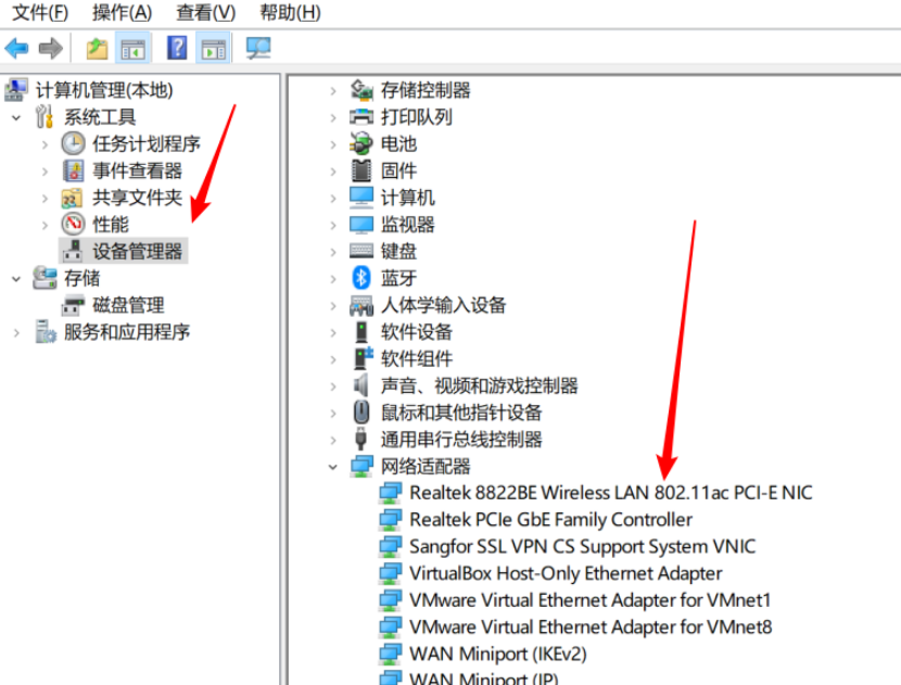 如何解决Win10 专业版系统只有飞行模式没有无线的问题