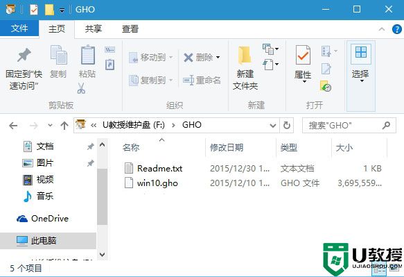 win10蓝屏pnp detected为什么_win10蓝屏显示PNP_DETECTED FATAL如何解决