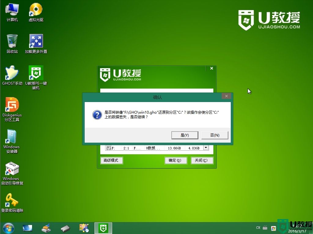 win10蓝屏pnp detected为什么_win10蓝屏显示PNP_DETECTED FATAL如何解决