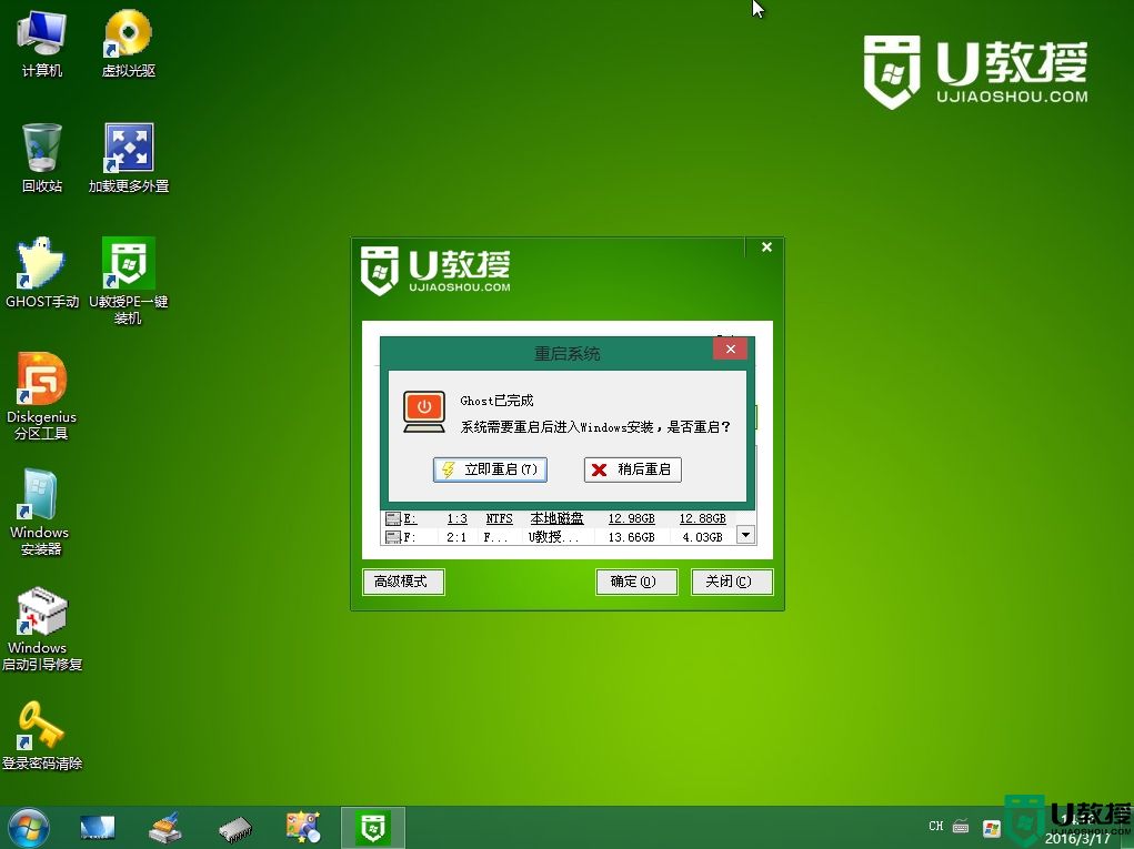 win10蓝屏pnp detected为什么_win10蓝屏显示PNP_DETECTED FATAL如何解决