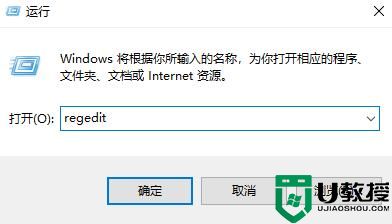 win10gta5游戏没有声音怎么办_win10系统gta5进入游戏没有声音解决方法