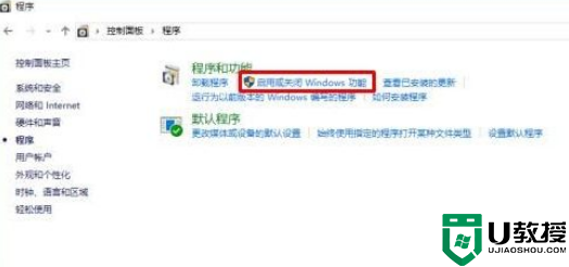 win10安装cad2007缺少net怎么办_win10安装cad2007缺少组件net处理方法