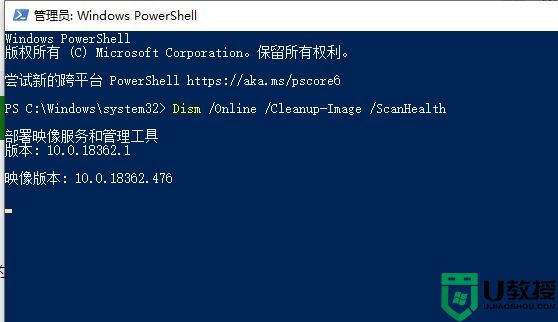 win10蓝屏whea_uncorrectable_error错误提示修复方法