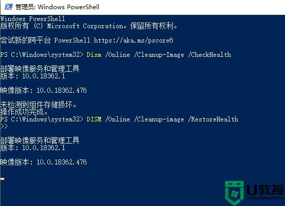 win10蓝屏whea_uncorrectable_error错误提示修复方法