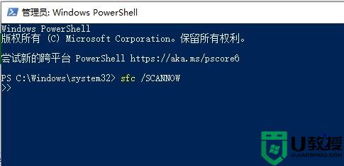 win10蓝屏whea_uncorrectable_error错误提示修复方法