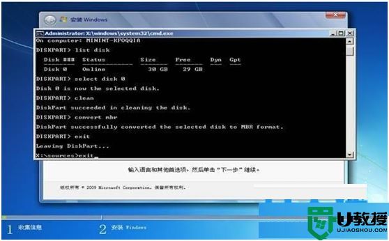 安装win10无法在驱动器0的分区1上安装windows怎么办