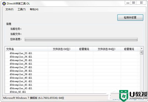 骑马与砍杀二战中国战场win10打不开如何处理