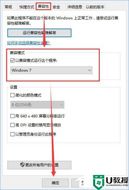 骑马与砍杀二战中国战场win10打不开如何处理