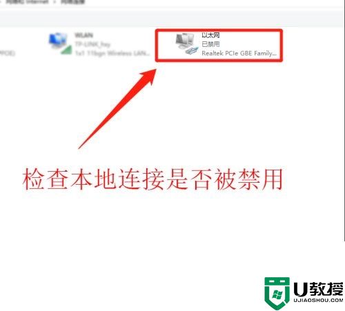 win10调制解调器出现错误651怎么办_win10调制解调器651错误如何修复