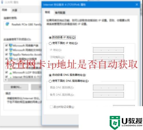 win10调制解调器出现错误651怎么办_win10调制解调器651错误如何修复