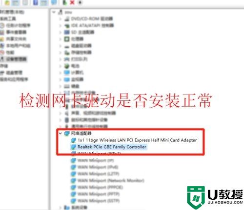 win10调制解调器出现错误651怎么办_win10调制解调器651错误如何修复