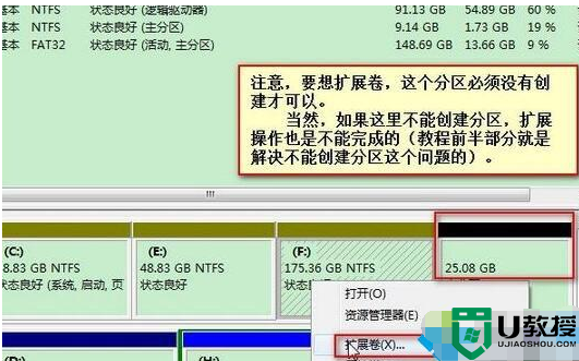 win10磁盘上没有足够的空间完成此操作怎么解决