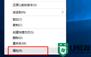 红警win10闪退回桌面怎么办_红警win10玩了一会闪退解决方法