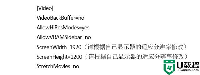 红警win10闪退回桌面怎么办_红警win10玩了一会闪退解决方法