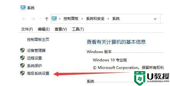 win10开机显示0xc00000e9怎么回事_win10开机显示0xc00000e9两种解决方法