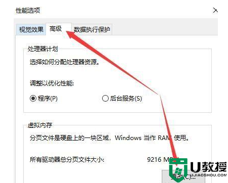 win10开机显示0xc00000e9怎么回事_win10开机显示0xc00000e9两种解决方法