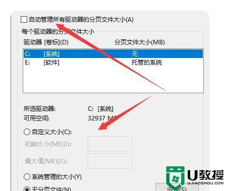 win10开机显示0xc00000e9怎么回事_win10开机显示0xc00000e9两种解决方法