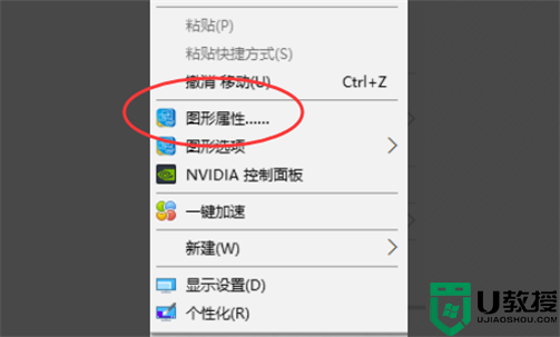 红警2win10怎么全屏_win10红警2如何全屏