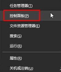 win10远程过程调用失败怎么解决_win10电脑显示远程过程调用失败如何修复