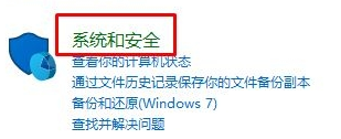 win10远程过程调用失败怎么解决_win10电脑显示远程过程调用失败如何修复