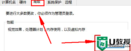 win10远程过程调用失败怎么解决_win10电脑显示远程过程调用失败如何修复