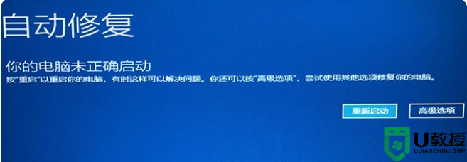 win10安全模式按什么键进入_win10电脑进入安全模式按哪个键