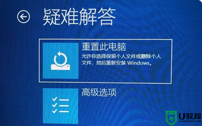 win10安全模式按什么键进入_win10电脑进入安全模式按哪个键