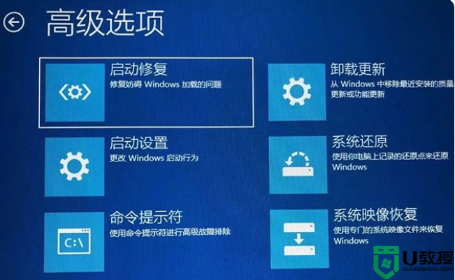 win10安全模式按什么键进入_win10电脑进入安全模式按哪个键