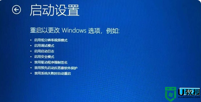 win10安全模式按什么键进入_win10电脑进入安全模式按哪个键