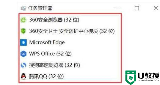 win10按键精灵突然闪退什么原因_win10按键精灵突然闪退解决技巧