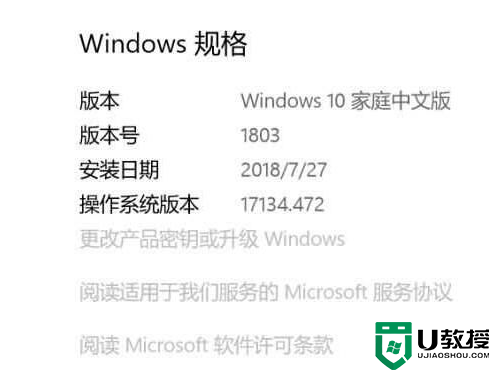 win10按键精灵突然闪退什么原因_win10按键精灵突然闪退解决技巧