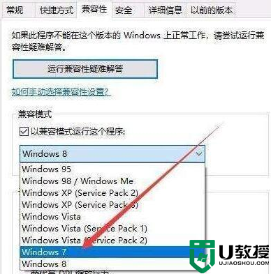 安装影子系统后win10电脑无法启动怎么办_win10安装影子系统后无法开机如何修复