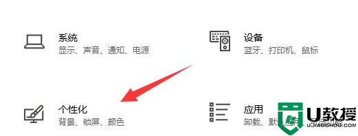 win10主题改为经典模式怎么操作_win10主题改为经典模式的设置教程