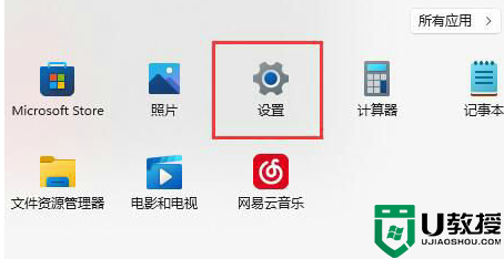 win10键盘全变成快捷键怎么办_win10键盘全变成快捷键两种解决方法