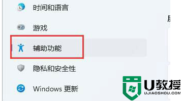 win10键盘全变成快捷键怎么办_win10键盘全变成快捷键两种解决方法