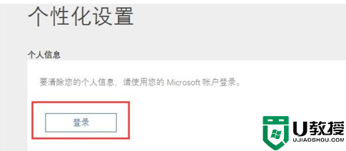 Win10系统在哪里关闭Cortana_Win10系统关闭Cortana的图文教程