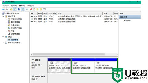 Win10隐藏磁盘怎么开启_Win10打开隐藏磁盘的操作方法