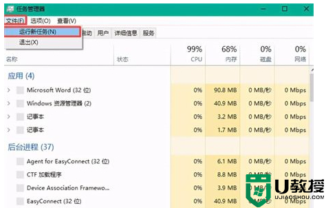 Win10隐藏磁盘怎么开启_Win10打开隐藏磁盘的操作方法