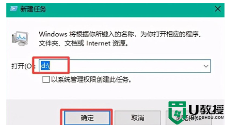 Win10隐藏磁盘怎么开启_Win10打开隐藏磁盘的操作方法