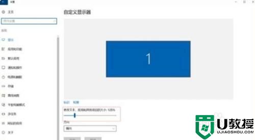 暗黑2win10全屏老是闪退会桌面修复方法