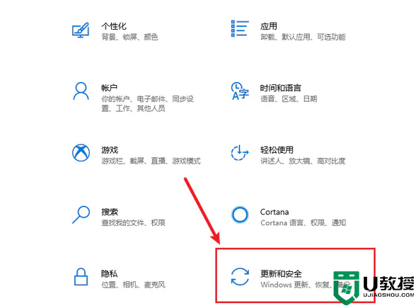 如何解决软件被win10系统误杀_win10总是误杀软件的解决教程