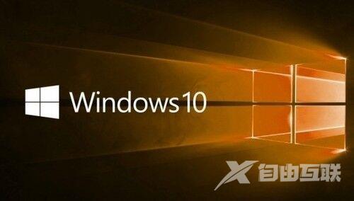 Windows10各大版本的介绍与作用