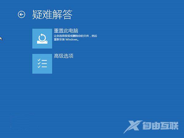 win10系统无限重启的修复方法