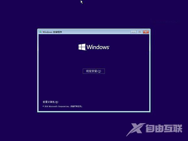 win10系统无限重启的修复方法