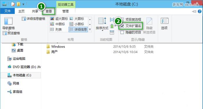 win10扩展名怎么改？修改扩展名的方法教程