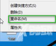 win10扩展名怎么改？修改扩展名的方法教程