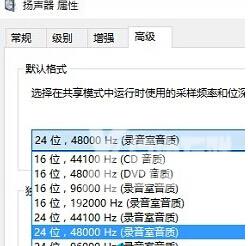 win10怎么设置扬声器音质