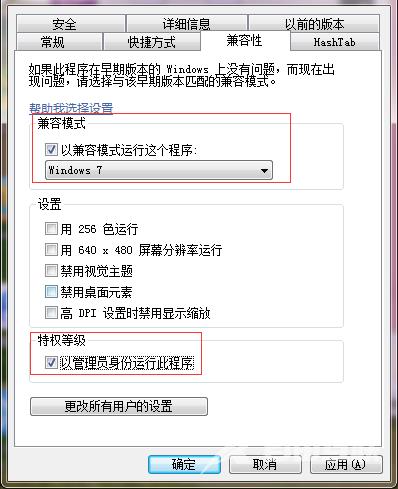 win10玩dnf总是闪退怎么办