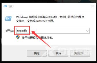 win10正式版怎么设置电脑保护色