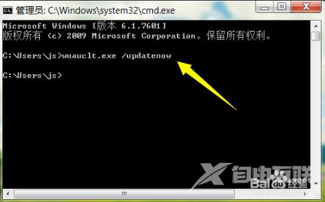 win10专业版升级失败怎么办